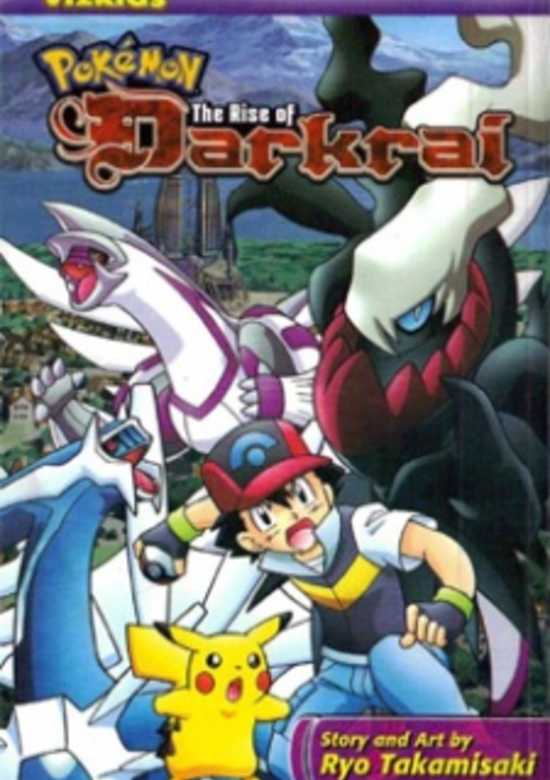 Gekijouban Pocket Monsters Diamond & Pearl: Dialga vs. Palkia vs. Darkrai