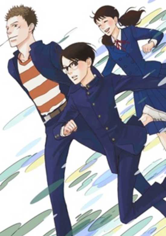 Sakamichi no Apollon