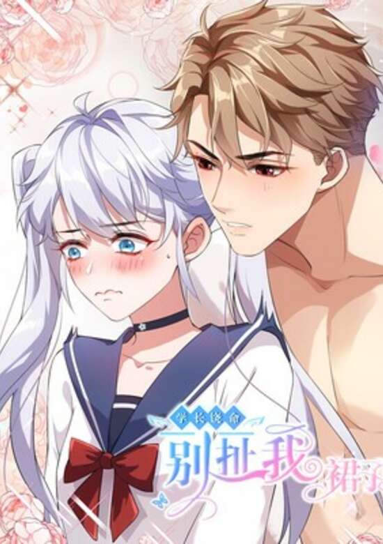 Senior! Don't Pull My Skirt