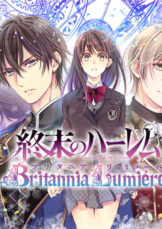 Shuumatsu no Harem: Britannia Lumiere