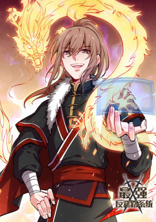 Strongest Anti M.E.T.A.