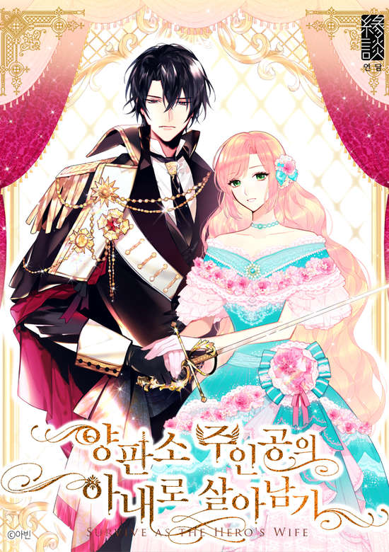 Survive as the Hero's Wife