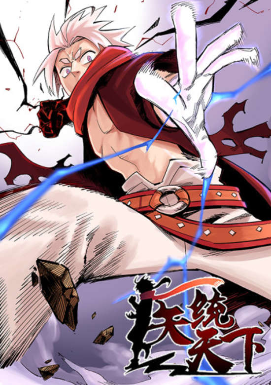 The Doctor's Supremacy