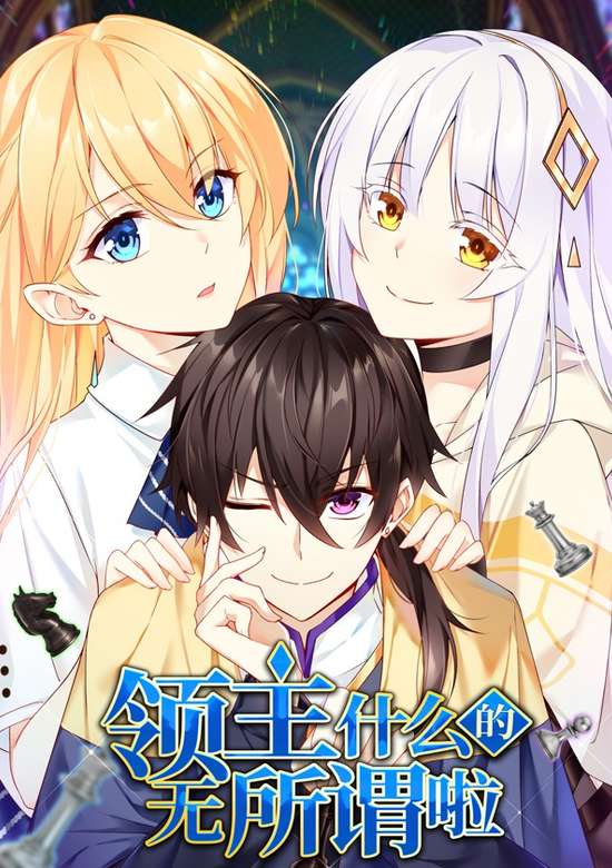 The Lord Doesn't Matter