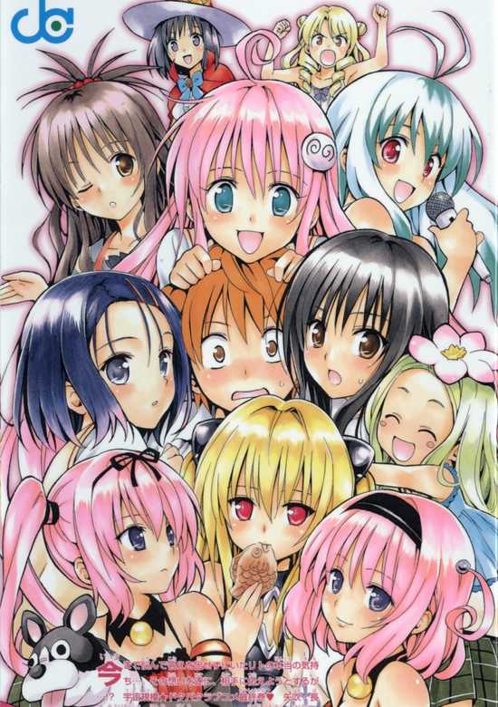 To LOVE-Ru