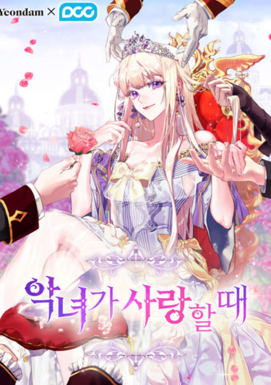 When the Villainess Loves