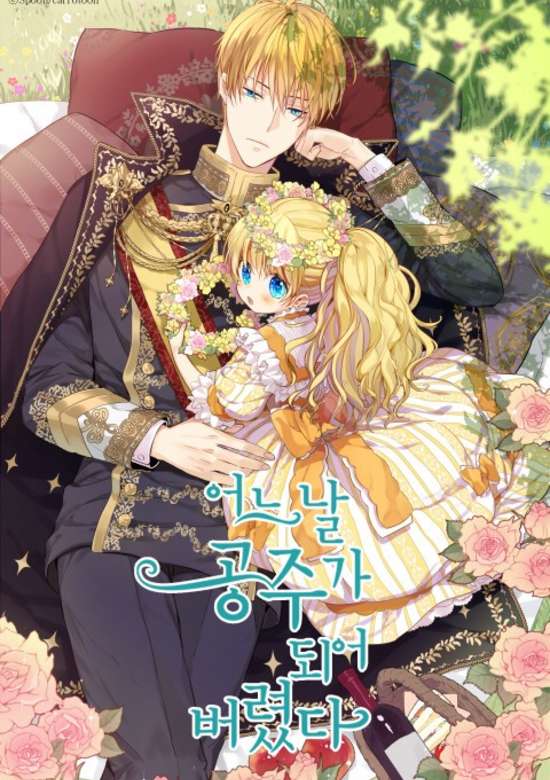 Who Made Me a Princess