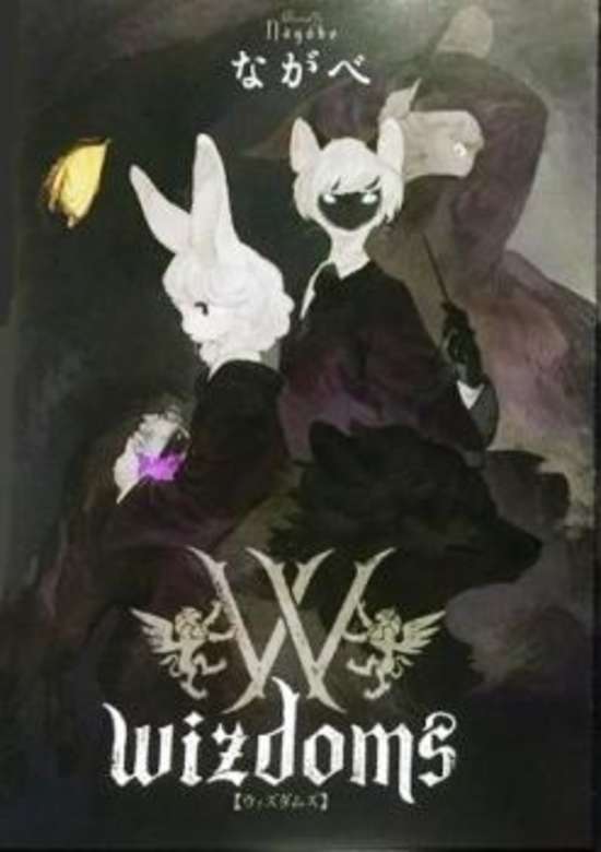 Wizdoms no Kemono-tachi