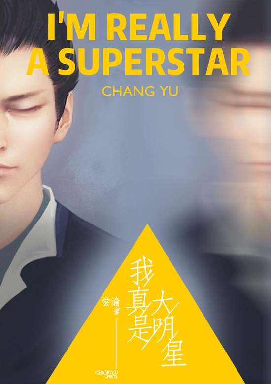 Wo Zhen Shi Da Ming Xing