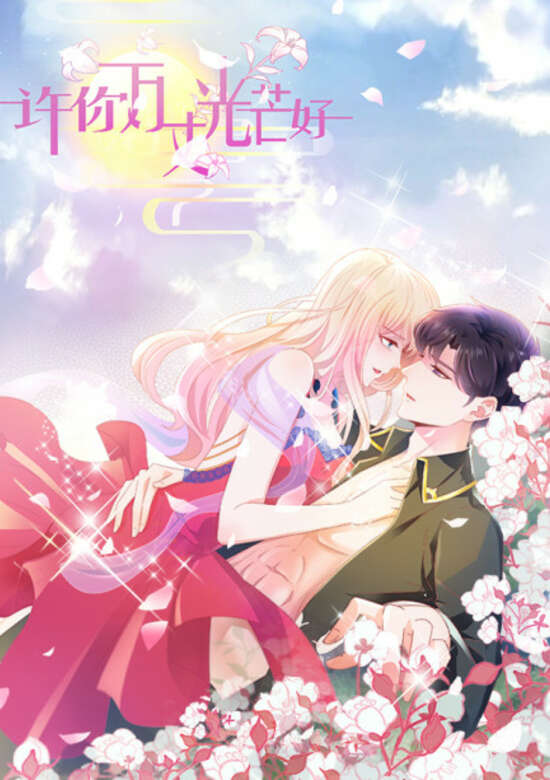 Xu Ni Wanzhang Guangmang Hao - Yin Hun 100 Fen: Rehuo Hiao Qi Yi Song Yi