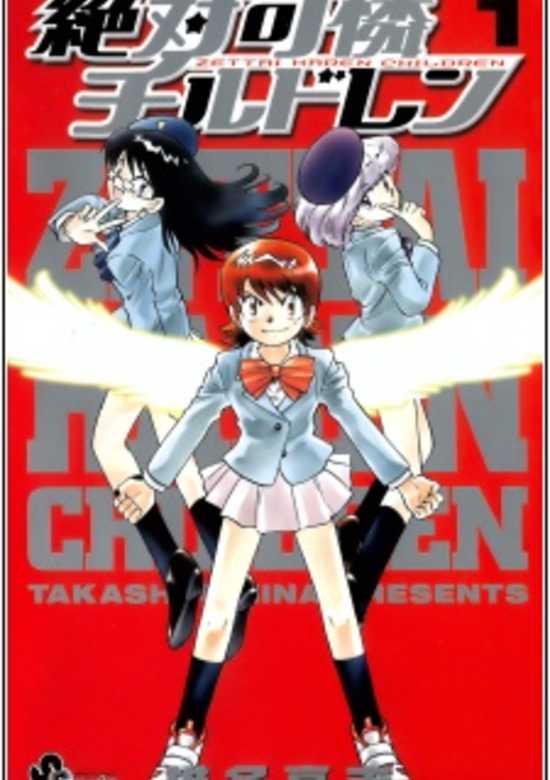 Zettai Karen Children