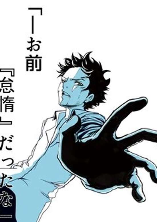 Re:Zero Kara Hajimeru Isekai Seikatsu (Web Novel)