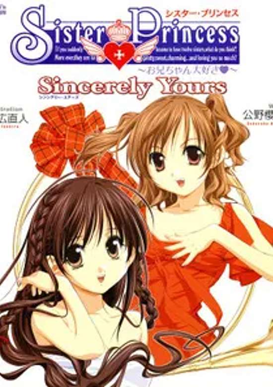 Sister Princess ~Onii-chan Daisuki~ Sincerely Yours