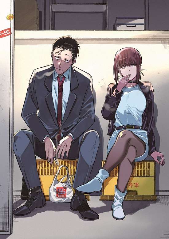 Super no Ura de Yani Suu Futari