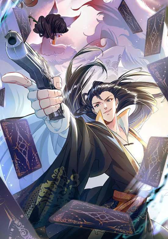 Wo Zhaohuan Chu Le Zhu Tian Shen Mo