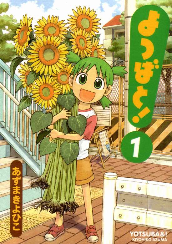 Yotsubato!