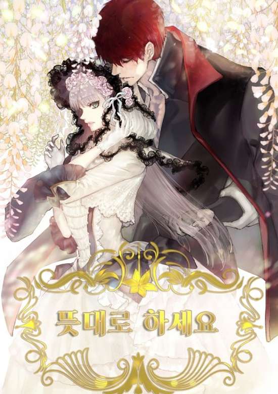 As You Like It, Margrave