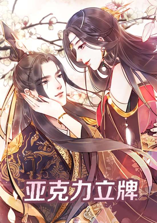 Don't Mess with My Sister