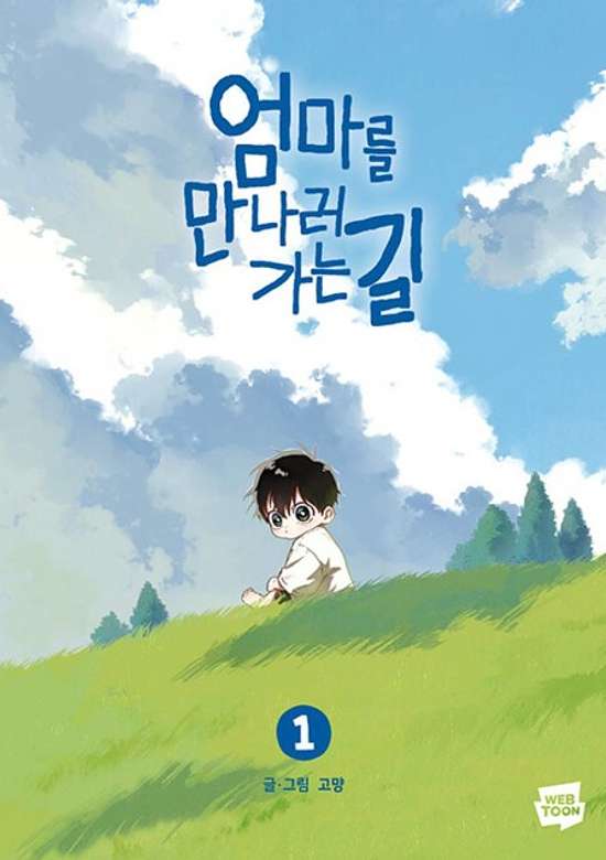 On the Way to See Mom