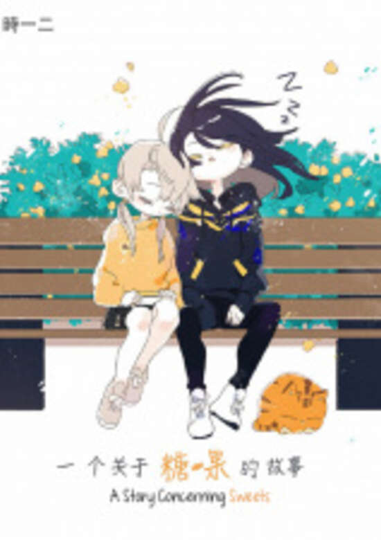 A Story Concerning Sweets