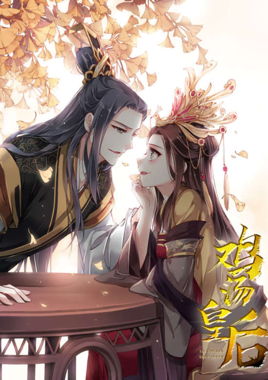 The Bestselling Empress