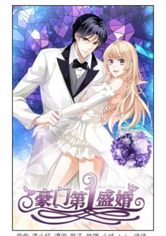 Haomen De Yi Shenghun