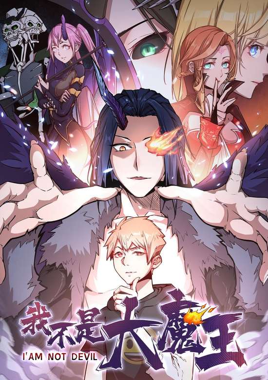 I'm Not the Overlord!