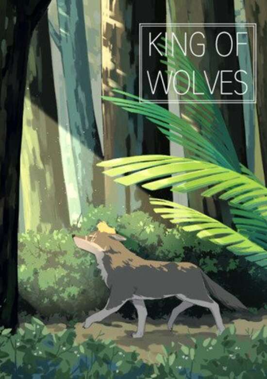 Jianle Dongxi de Lang