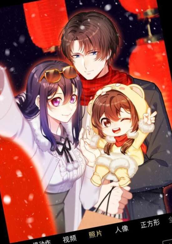 Nan Shen Meng Bao Yiguoduan