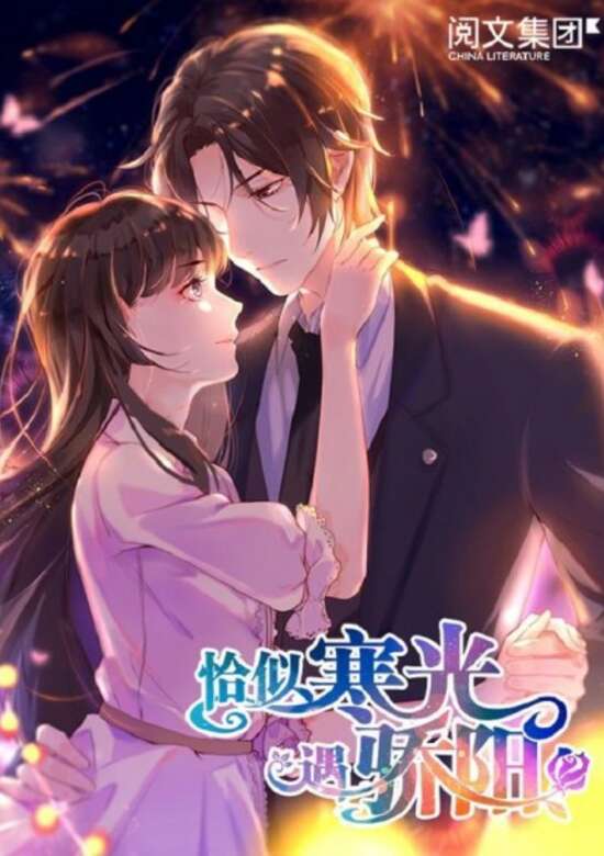 Qiasi Hanguang Yu Jiaoyang