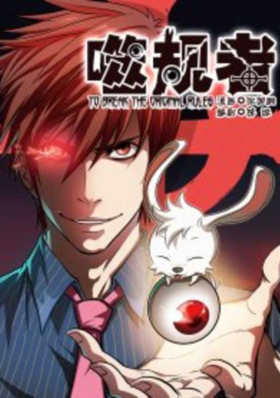 Autophagy Regulation