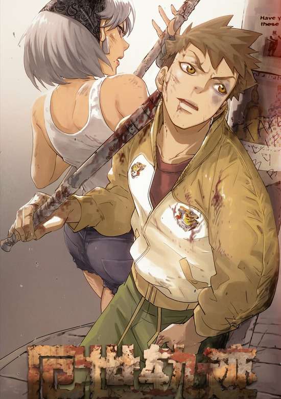 The Ethiopian Pilgrimage