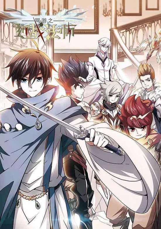 Virtual World: Close Combat Mage