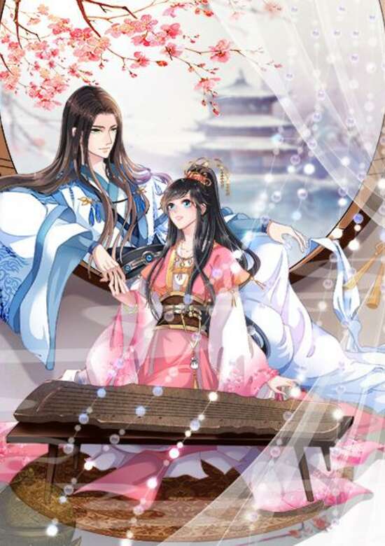 WHAT? The Crown Prince is Pregnant!