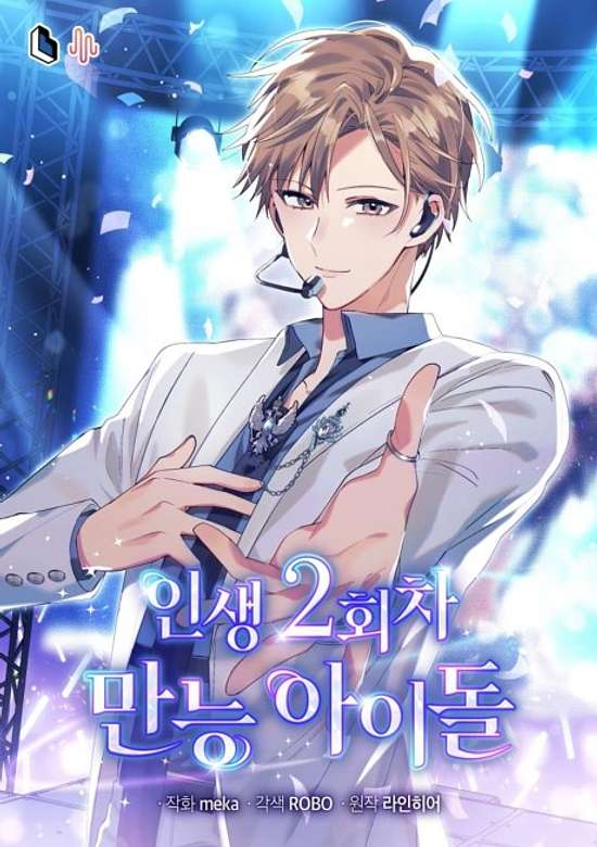 Second Life Millionaire