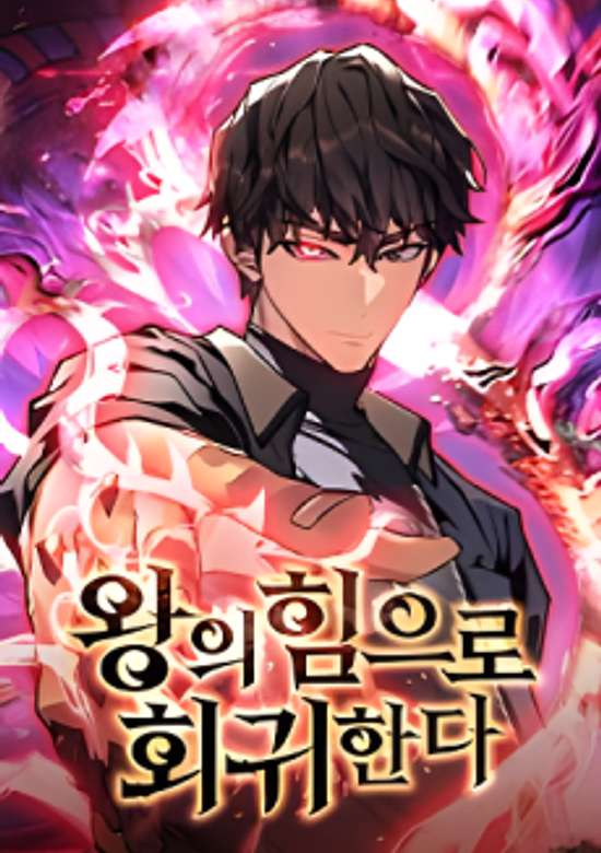 Wangui Himeuro Hoegwihanda