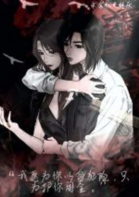 Wo Qin'ai De Fayi Xiaojie