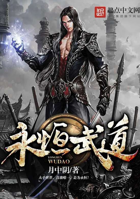 Permanent Martial Arts