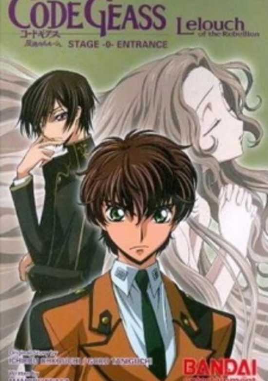 Code Geass: Hangyaku no Lelouch