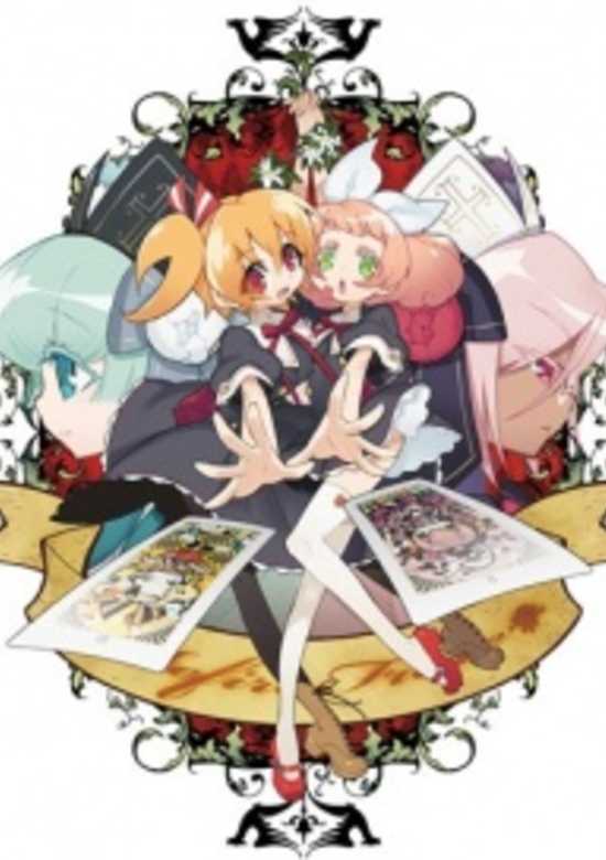 Genei wo Kakeru Taiyou: Koborechiru wa Unmei no Suna
