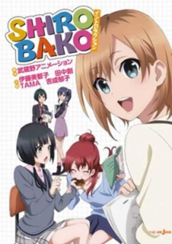 Shirobako: Introduction