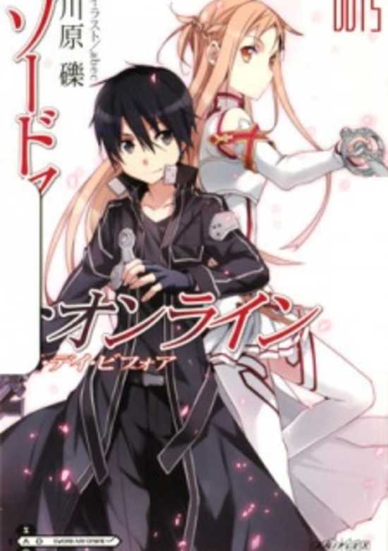Sword Art Online Side Stories