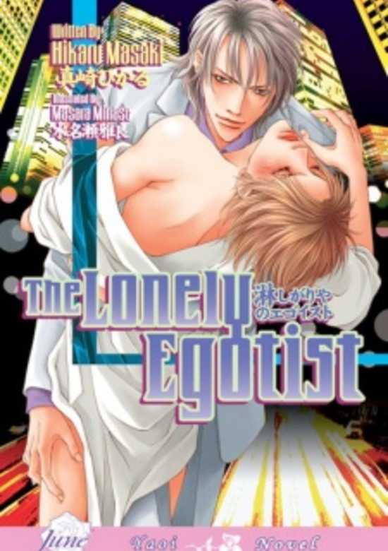 Sabishigariya no Egoist