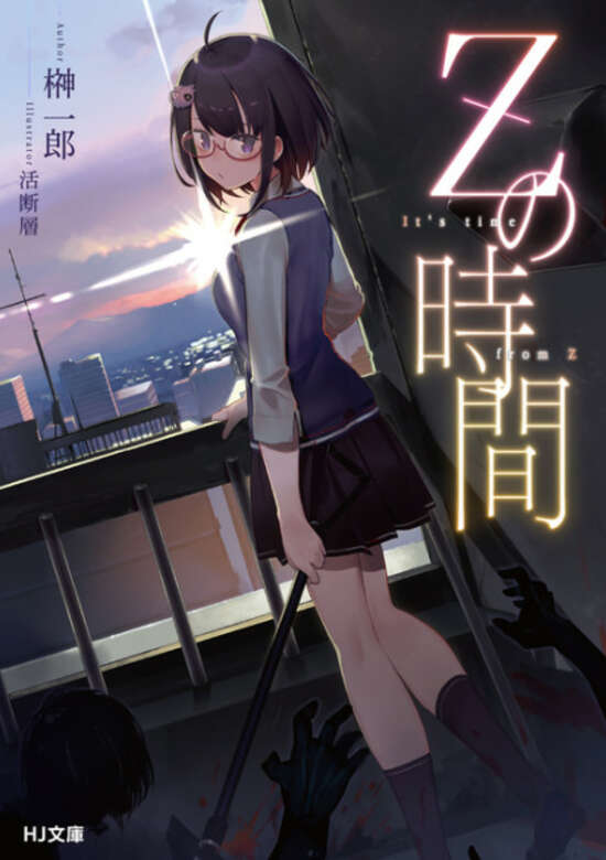 When the Clock Strikes Z