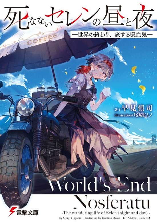 Shinanai Selen no Hiru to Yoru: Sekai no Owari, Tabi Suru Kyuuketsuki